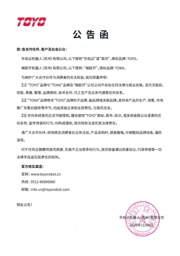 开云电竞官网入口--实力征服央视舞台！新松工业机器人《中华考工记》上演“火线冲击”极限挑战